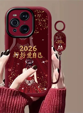 适用于OPPOFindX3手机壳OPPOFindX3Pro保护套新款女款手绳超薄硅胶防摔软壳全包oppofindx3保护壳