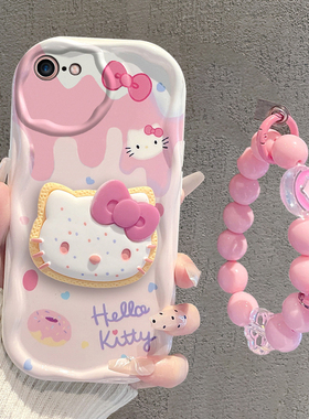 适用于苹果8手机壳女款新款iPhone8plus可爱网红超薄全包硅胶防摔软壳