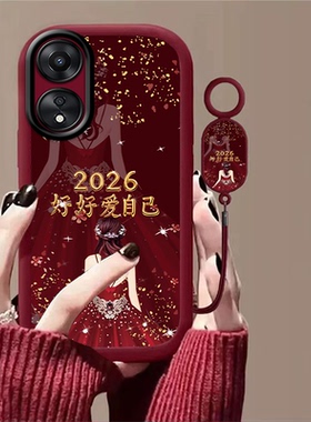 适用于OPPOA58手机壳OPPOA58X保护套新款女款手绳超薄硅胶防摔软壳全包oppoa58保护壳