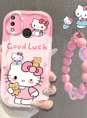 适用荣耀8X手机壳网红可爱新款全包防摔硅胶软壳女款JSN一AL00A女华为Honor8x保护套畅玩叉X八荣耀8x保护壳潮