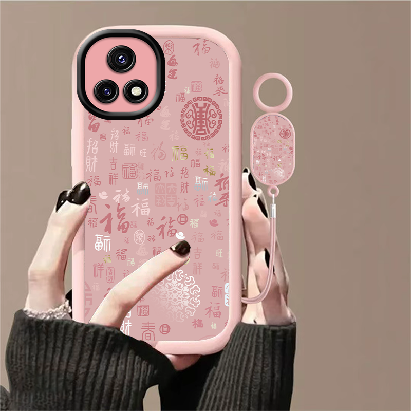 满屏小福适用于iQOOU3手机壳女款手链iQOOU3x/U3x标准版保护套新款硅胶软壳防摔超薄潮全包高级感,3C数码配件,手机保护套/壳,淘宝优惠券,粉丝福利购,淘宝优惠卷