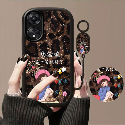 适用于OPPOA1【5G】手机壳oppoa1x保护套女款新款A1Pro超薄全包防摔A1活力版卡通手链软壳时尚潮可爱高级感