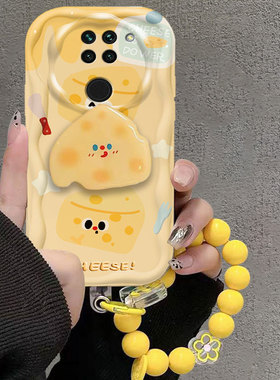 适用红米10x手机壳奶酪支架Redmi10X4G保护套M2004J7AC女款4g新款全包防摔硅胶软壳可爱网红红米10X4G保护壳