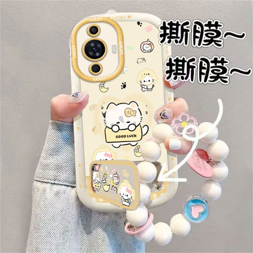 卡通可爱硅胶适用多型号手机壳