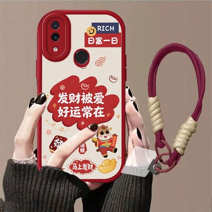适用于红米Note7手机壳新款手绳女防摔全包卡通软壳超薄硅胶网红保护壳可爱高级感红米Note7Pro保护套