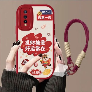 适用于vivoY70s手机壳新款 手绳女防摔全包卡通软壳超薄硅胶网红保护壳可爱高级感vivoY70t保护套