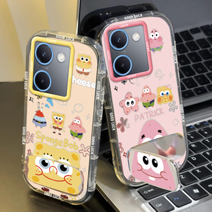 橘锐适用VIVOY37手机壳女款支架全包vivoy37m/vivoy37Pro保护套全包防摔新款防摔硅胶软壳网红vivoy37M手机壳