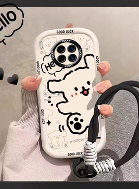 适用于华为Mate30手机壳华为Mate30EPro保护套女款卡通网红新款卡通小狗全包软壳手绳华为Mate30Pro手机壳