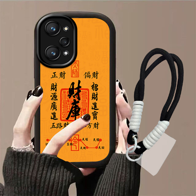 财库2026适用多型号手机壳