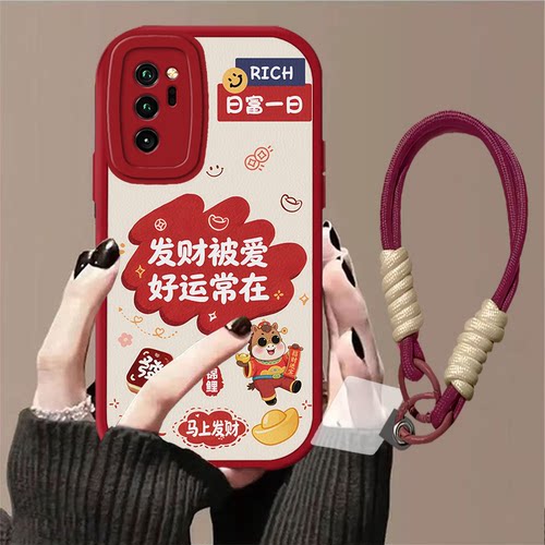 发财被爱适用多型号手机壳