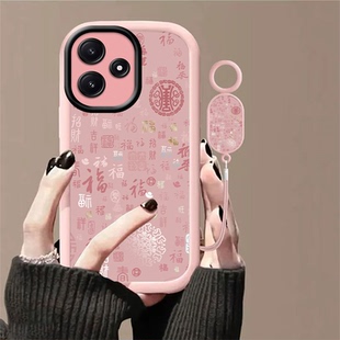 满屏小福适用于红米Note12R手机壳女款手链红米Note12RPro保护套新款硅胶软壳防摔超薄潮全包高级感