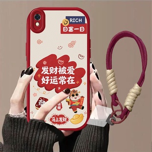 适用于OPPOR9手机壳OPPOR9m保护壳新款手绳女款R9s防摔全包卡通软壳超薄硅胶网红可爱高级感OPPOR9sk保护套