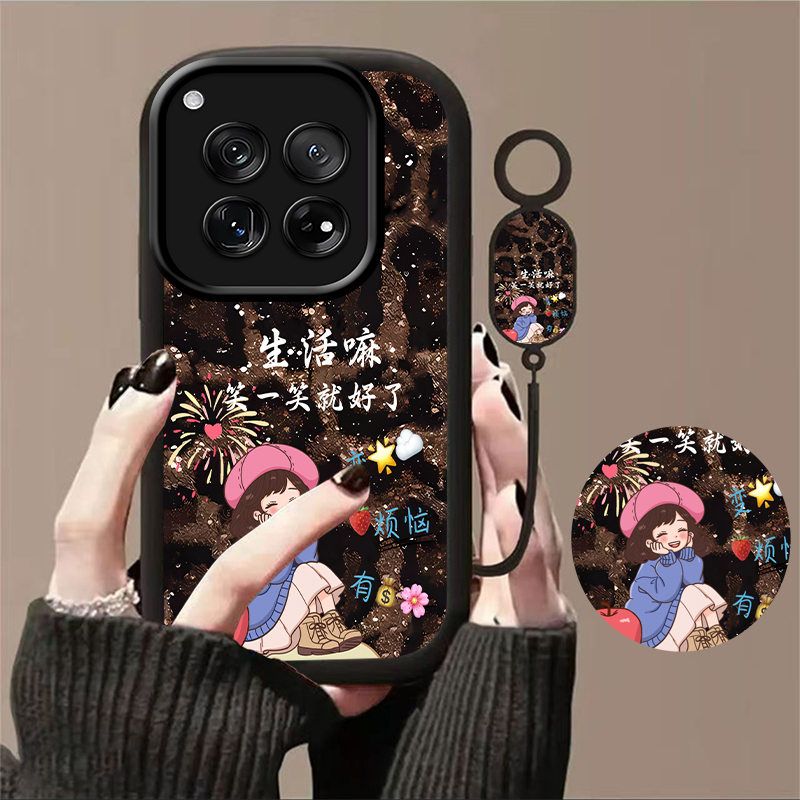 女新款卡通手链手机壳