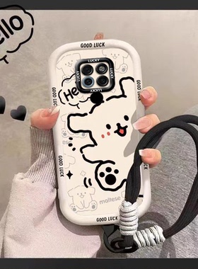 适用于华为Mate20手机壳华为Mate20Pro保护套女款卡通网红新款卡通小狗全包软壳手绳华为Mate20Pro手机壳