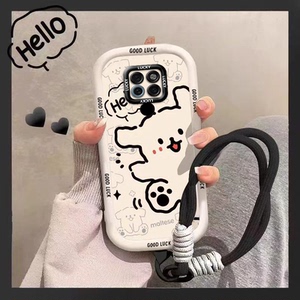 适用于华为Mate20手机壳华为Mate20Pro保护套女款卡通网红新款卡通小狗全包软壳手绳华为Mate20Pro手机壳
