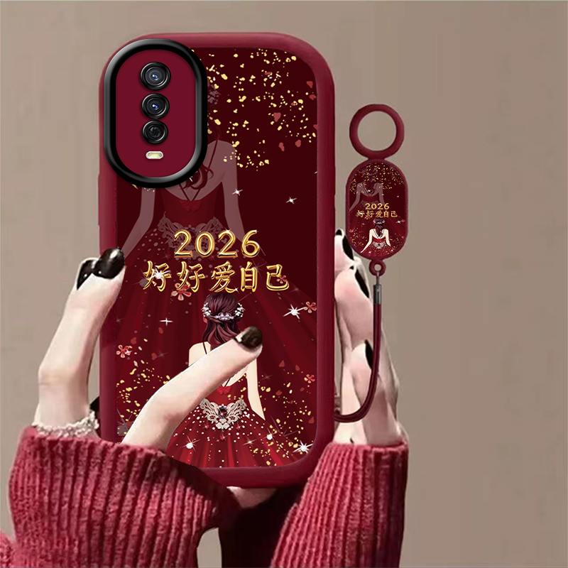 2026女新款手链手机壳