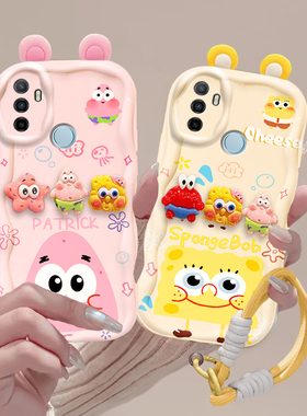 适用oppoa32手机壳A352020/A36保护套立体公仔新款硅胶全包防摔PDVM00软壳可爱女情侣oppoa32保护壳