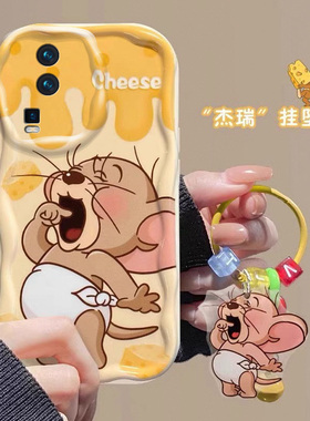 适用于IQOONeo7手机壳VIVOIQ00Neo7SE竞速版保护套iqneo7se硅胶全包爱酷ipooneo7se防摔iooqneo7女款卡通新款