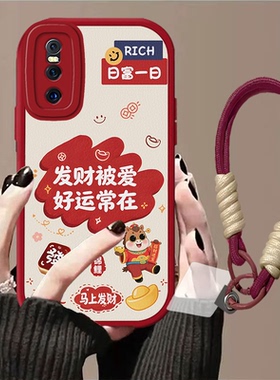 适用于vivoX27手机壳vivoX27Pro保护壳新款手绳女款防摔全包卡通软壳超薄硅胶网红可爱高级感VIVOX27保护套