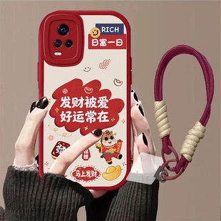 保护套 防摔全包卡通软壳超薄硅胶网红可爱vivoS7E活力版 适用于vivoS7手机壳vivoS7e保护壳新款 手绳S7t女款