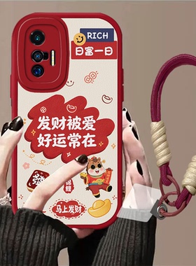 适用于vivoX70手机壳vivoX70Pro保护壳新款手绳女款防摔全包卡通软壳超薄硅胶网红可爱高级感vivoX70t保护套