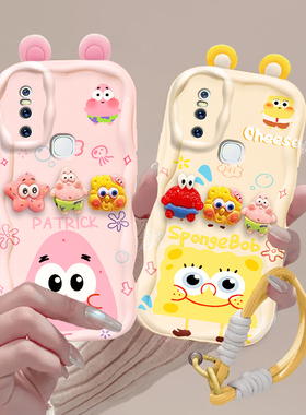 适用vivos1手机壳女VIVOs1pro保护套立体公仔viv0全包防摔新款可爱软壳vivo网红可爱硅胶卡通vivos1Pro保护壳