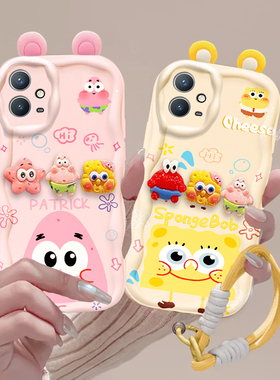 适用vivoy33S手机壳VIVOY33e/y33T保护套viv0全包防摔丫33s网红壳可爱卡通女款潮壳新款软硅胶vivoy33s保护壳