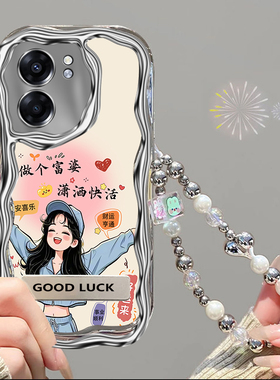 潇洒快活适用于真我v23手机壳卡通手链RealmeV23i保护壳女款支架高级感防摔超薄软硅胶可爱电镀奶油壳