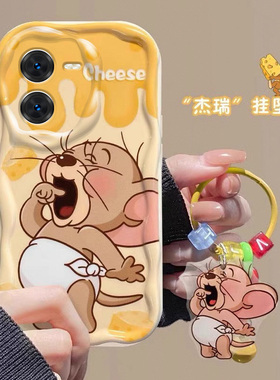 适用VIVOY37Pro手机壳手链Y37M/vivoy37全包防摔保护套y37新款viviy防摔全包硅胶软壳网红女款vivoy37M手机壳