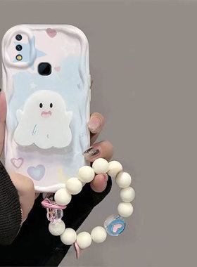 适用vivoz1手机壳白色幽灵VIVOZ1I/Z1青春版保护套女新款硅胶全包防摔vivoz1x卡通可爱软壳超薄vivoz3X手机壳