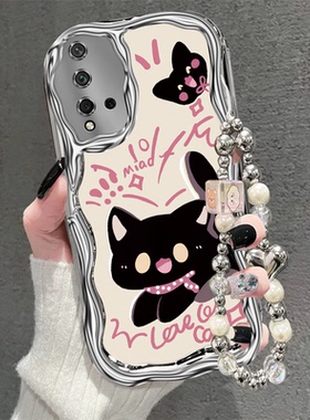 适用于荣耀20手机壳卡通手链荣耀20Pro/20S/20青春版手机壳30Pro新款女全包软壳30S防摔软硅胶可爱50SE保护壳