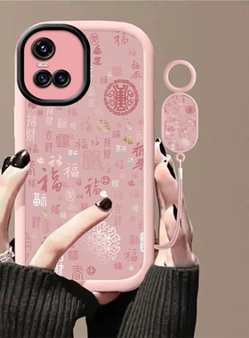 满屏小福适用于vivoS10手机壳女款手链vivoS10Pro/S10E保护套新款硅胶软壳防摔超薄潮全包高级感