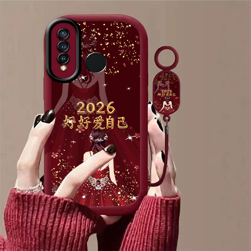 适用于华为畅享10Plus手机壳华为畅享9Plus保护套新款女款手绳超薄硅胶防摔软壳全包华为畅享Z保护壳,3C数码配件,手机保护套/壳,淘宝优惠券,粉丝福利购,淘宝优惠卷