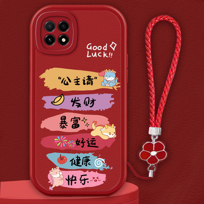 适用于oppoa72手机壳女