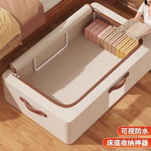 床底收纳箱扁平抽屉式大容量布艺床下被子衣物折叠整理神器储物箱
