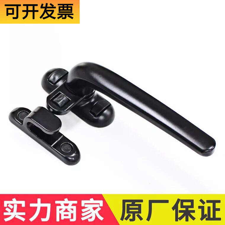 门窗拉手铝合金50型平开窗七字执手左右内外开窗带滚轮锁扣推拉手