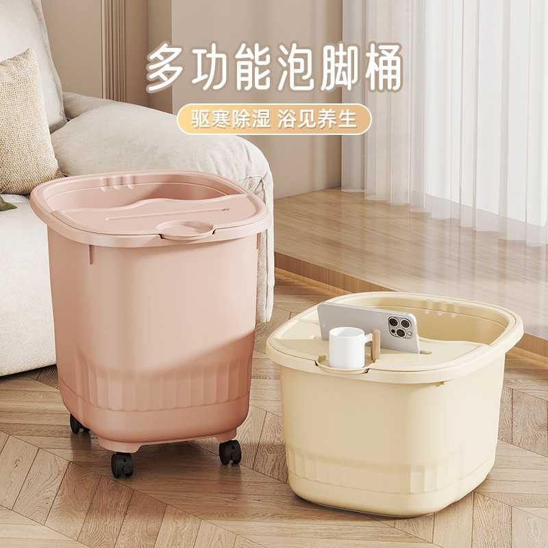 泡脚桶家用过小腿按摩桶冬天足浴保温深桶加高宿舍塑料滚轮洗脚盆