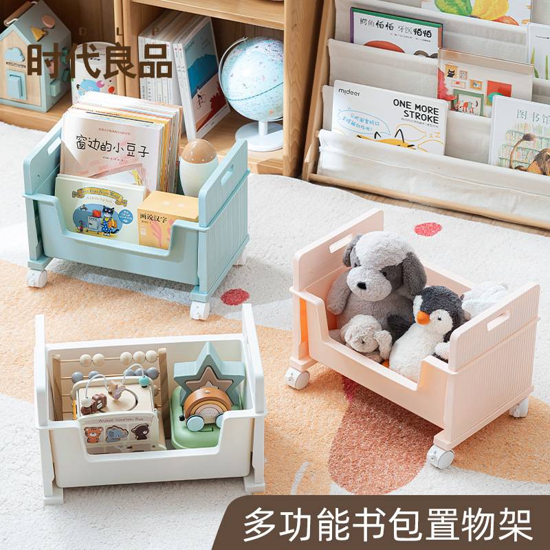 玩具收纳展示带轮家用小推车存放毛绒可移动收纳架手办桌下置物架