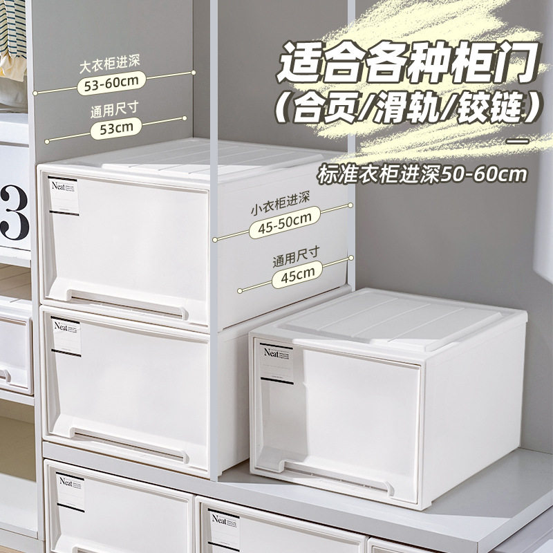 抽屉式收纳盒收纳箱学生衣柜储物箱衣服内衣桌面收纳盒家用整理箱