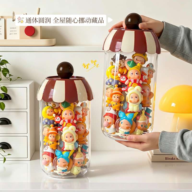 透明萌粒收纳罐迷你防尘手办展示公仔盲盒贪吃崽崽收纳盒密封罐子