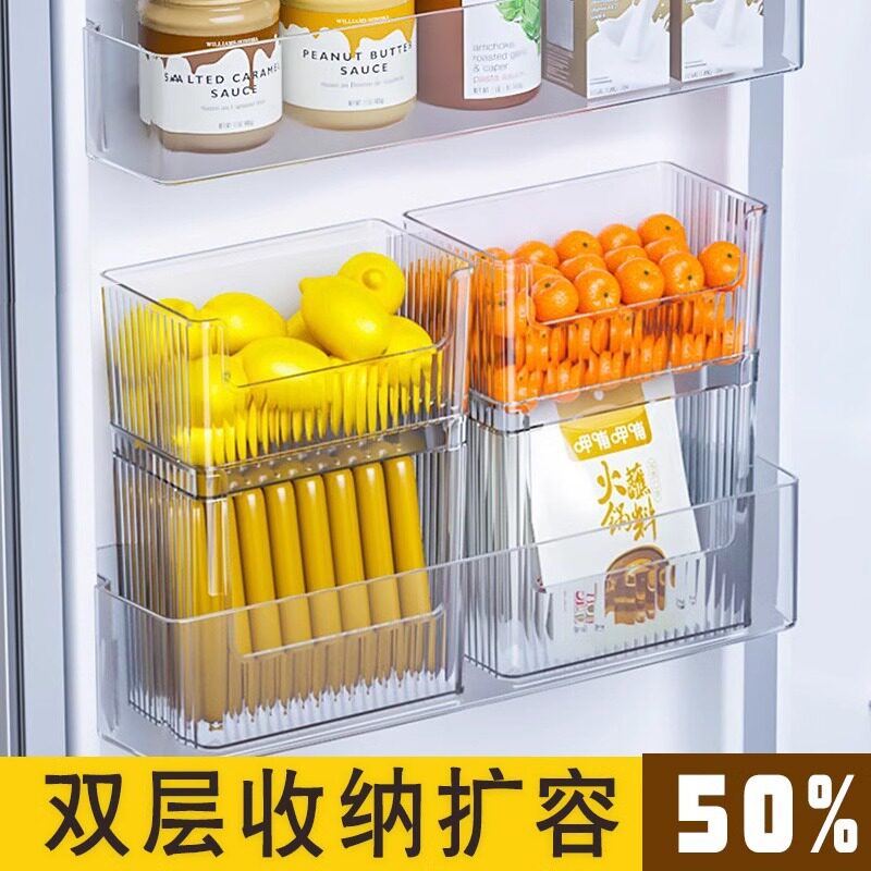 双层冰箱收纳盒通用冰箱侧门加高储物盒鸡蛋保鲜盒侧面整理食品级