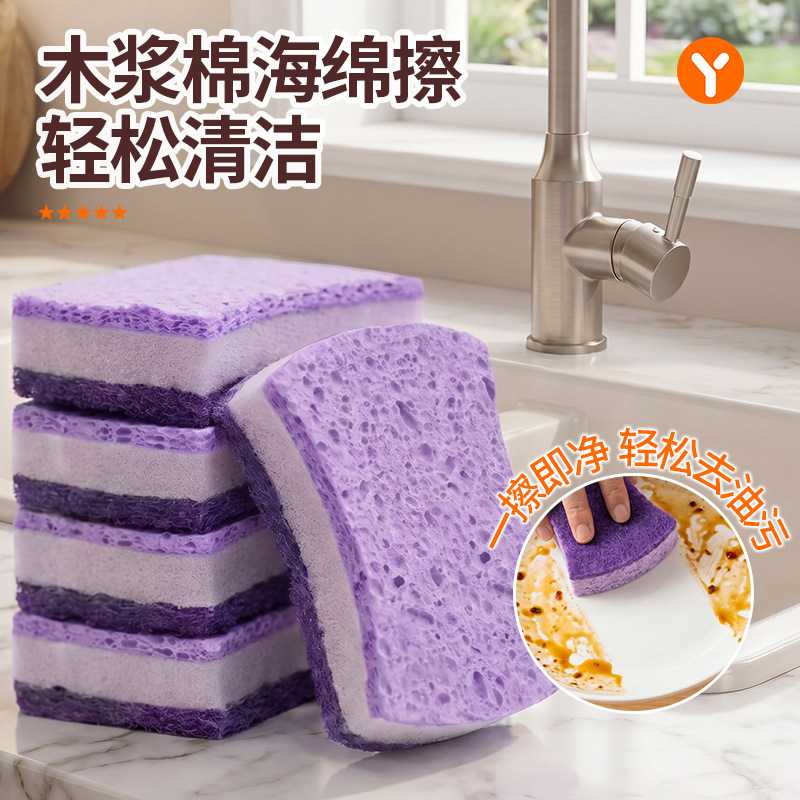 抗菌洗碗布天然木浆洗碗海绵双面清洁神器纯棉棉纱厨房沾油百洁布