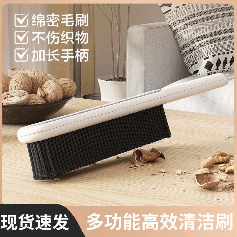 扫床刷毛刷沙发刷子除尘家用床刷软毛扫帚床上扫把笤帚神器