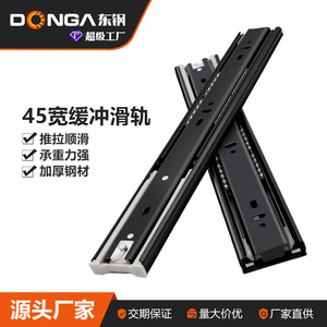 抽屉滑轨三节轨阻尼滑道茶几电脑桌键盘托架导轨家居橱柜滚珠轨道