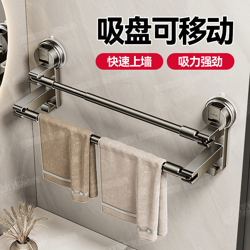 吸盘可伸缩毛巾杆旋转转角吸盘鞋架免打孔浴室收纳架多功能晾衣架