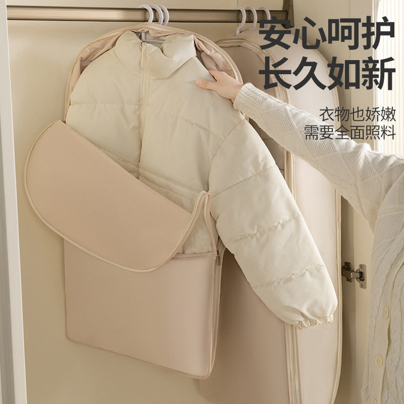 挂式羽绒服冬季换季衣服压缩袋加厚收纳袋挂衣神器大衣防尘袋