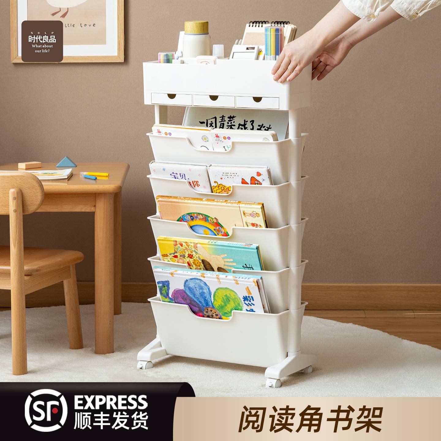 可移动多功能型书本收纳架置物架客厅分层式学生杂物收纳课室书架