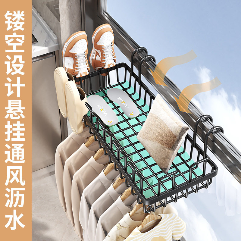 阳台置物架晒鞋架窗台悬挂式多功能鞋子衣服晾晒架家用晒鞋神器