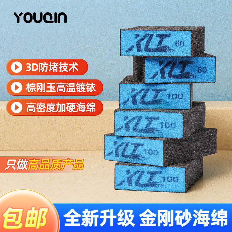 厨房加厚蓝色金刚砂魔力刷铁锅神器洗锅底黑垢钢丝海绵砂