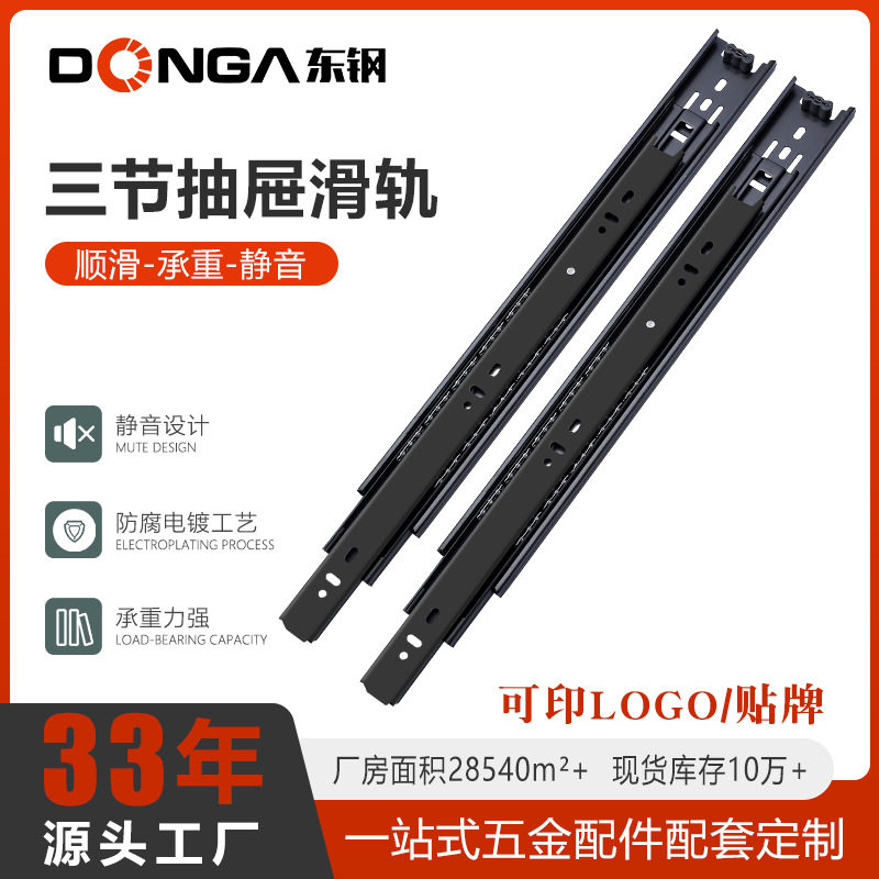 不锈钢静音抽屉轨道三节加厚阻尼缓冲导轨衣柜橱柜抽轨滑轨道滑道